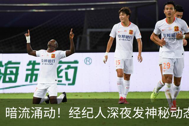 暗流涌动！经纪人深夜发神秘动态，吉马良斯转会阿森纳迎来转机？
