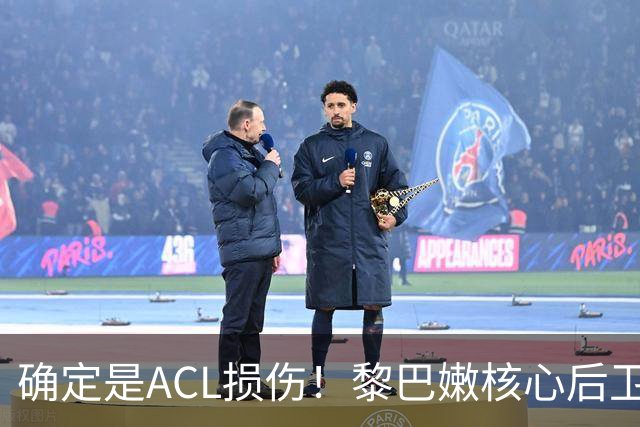 确定是ACL损伤！黎巴嫩核心后卫接受手术，那中国男篮...